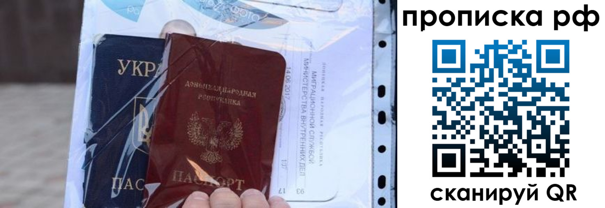 прописка от собственника в Тулуне