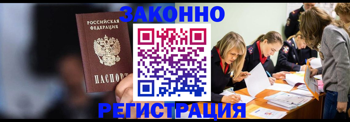 регистрация для школы в Тулуне
